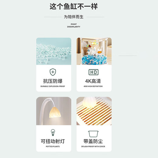 Glass small fish tank, thickened ice crystal tabletop ornaments, ornamental atmosphere lamp, creative tank, ecological fighting fish tank, pearl crushed diamond landscape tank, high-definition ecological fish tank landscaping complete set, upgraded square rounded corner fish tank + light