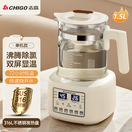CHIGO Health Kettle Household Fully Automatic Glass Milk Mixer Baby Constant Temperature Kettle Household Milk Making Electric Kettle Multifunctional Intelligent Insulation Milk Foaming Machine Milk Warmer Artifact 72H Constant Temperature 316L Stainless Steel 1.5L Expansion Model
