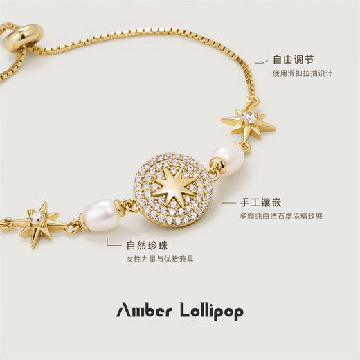 Amber Lollipop eight-pointed star bracelet women's pearl bracelet niche bracelet anniversary birthday gift for girlfriend and wife gold