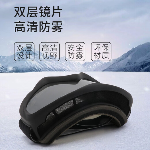 YEON children's ski goggles women's double-layer cylindrical anti-impact goggles HD anti-fog Y6-N3100