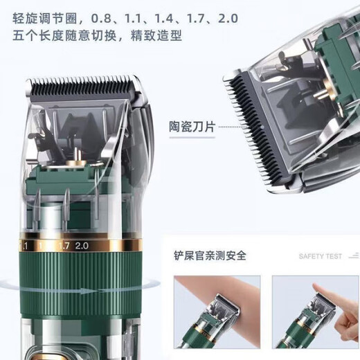 Ningbin German pet shaver for shaving feet, pet shop special cat silent four-in-one electric clipper high power dog 2025 new pet shaver pet shop special shaver