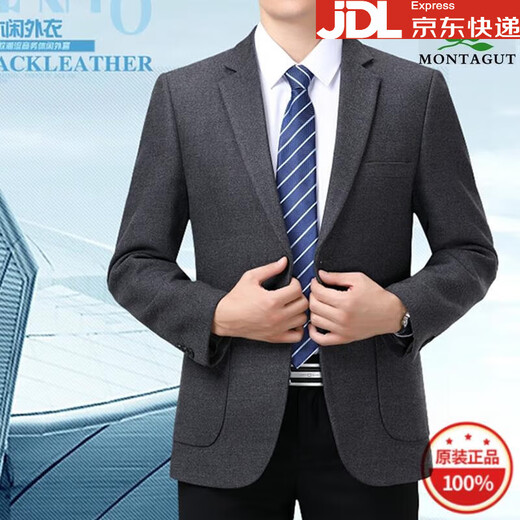 Montagut men's wool suit thick middle-aged men's business casual single suit no-iron top jacket red 9814 style two buttons / medium thick S 165/84A=46 100-120Jin Jin equals 0.5 kg