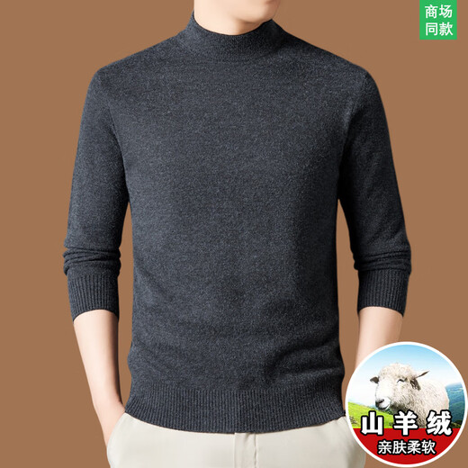Pierre Cardin (Pierre Cardin) new autumn and winter sweater men's pullover thickened warm knitted bottoming shirt high quality daddy top 8168 black half turtleneck M 165 (suitable for weight 90-120Jin Jin equals 0.5 kg)
