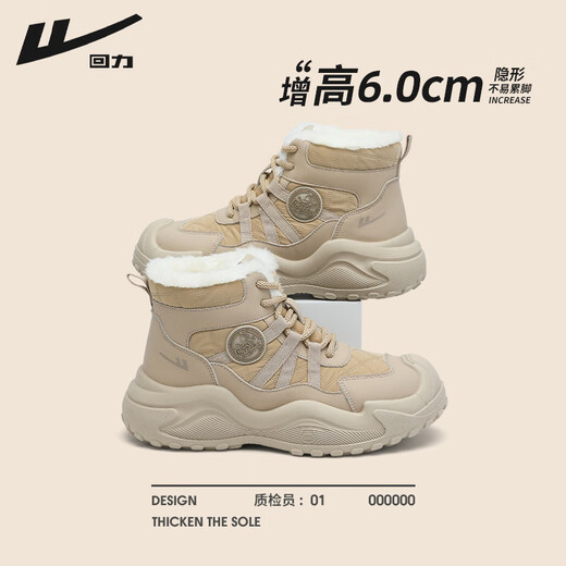 Pull back snow boots with velvet and thickening to keep out the cold and warm 2025 winter new style comfortable windproof and wear-resistant cotton shoes light brown 37