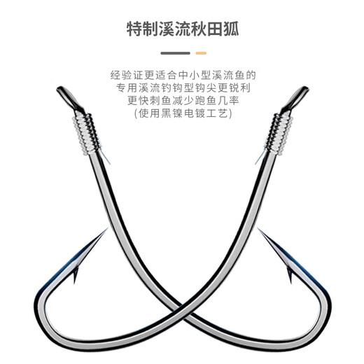 Beihe stream fishing novice no-adjust drift line set fishing line set imported finished main line gold sleeve Akita fox hook