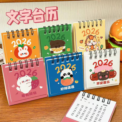 2026 Desk Calendar Cute Mini Text Desk Calendar Student Bedroom Desktop Coil Calendar Simple Small Ornament Desk Calendar Random 2 Books