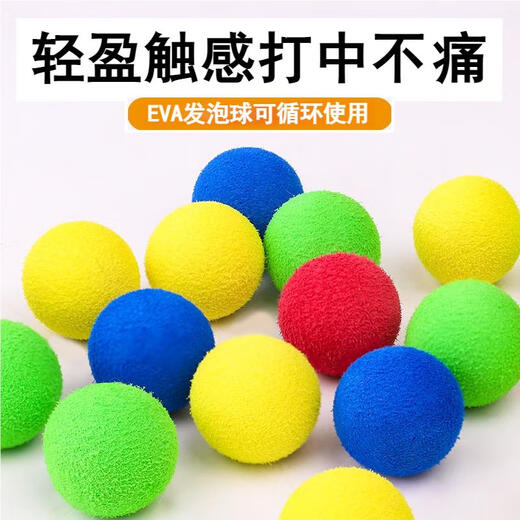 Mu Ni cat toy ball plush ball launcher gun for self-entertainment and boredom amusing cat stick dog toy amusing dog elastic bite-resistant can be fired continuously plush ball launcher gun can be fired continuously + 10 EVA balls