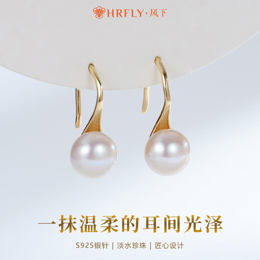 Hrfly High Heels Pearl Earrings High Light Freshwater Pearl Earrings S925 Silver Versatile Gift for Girlfriend’s Mom