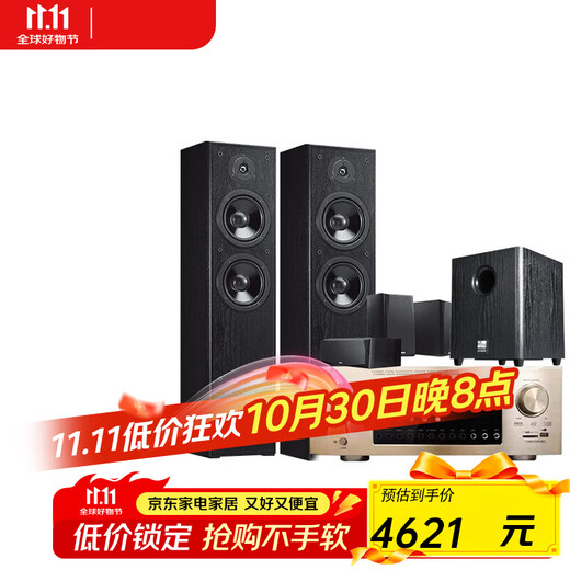 Yamaha (YAMAHA) home theater 5.1-channel floor-standing theater NS-51 combination audio F51 living room audio home audio amplifier set wooden large box speaker F51 + Xichen 999 (can be connected to a microphone)