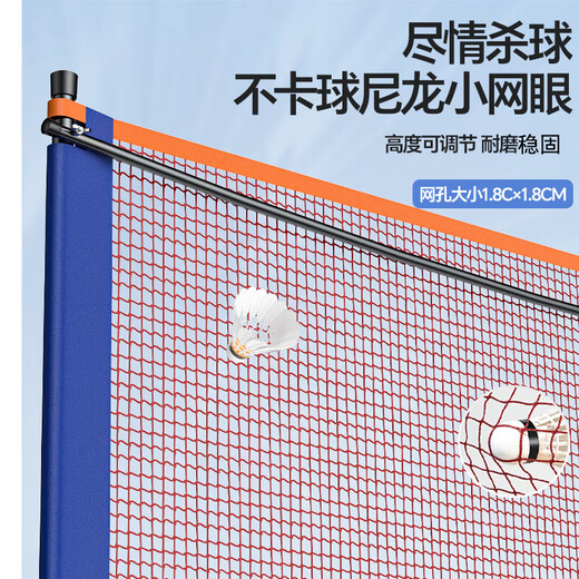 梦多福【八仓次日达】羽毛球网架+网便携式折叠室内户外场地羽毛球网架 5.1m 全家畅玩款套装 网架*1网*1羽毛球*3手胶*2护掌*2