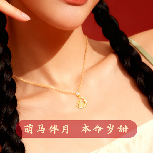 GLTEN Year of the Horse, Silver Necklace, Hetian Jade Pendant, Japanese Life Year Gift for Girls, Light Luxury Niche Gift for Girlfriend and Wife