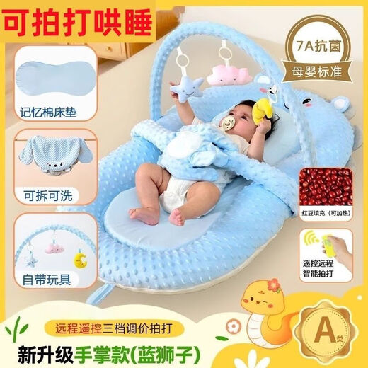 TIWVN newborn bed in bed baby anti-jump soothing bed slope pad sleeping pad bionic floor wake-up slap to coax sleep Xiaolong Bulu single bed + slap arm
