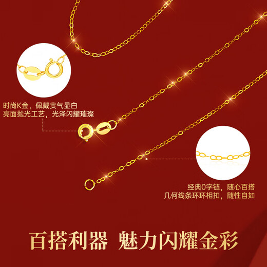 Lao Fengxiang 18K gold necklace for girls, real gold chain, light luxury fashion jewelry, anniversary birthday gift for girlfriend and wife, Bakura Suda, simple and versatile 18K gold necklace for girls, gift for girlfriend