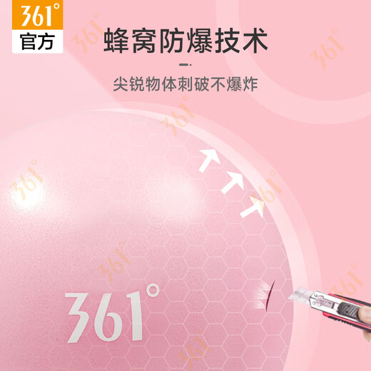 361 Pilates ball small ball butt lift fitness ball thickened non-slip shaping slimming Swiss fan you yoga ball