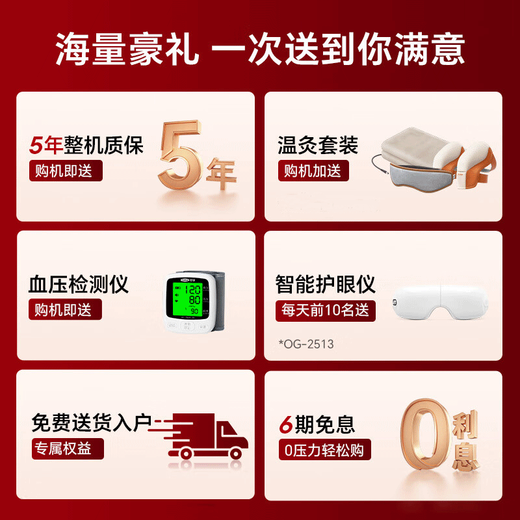 Top Ten Brands of Aojiahua Massage Chairs 2025 Home Space Capsule Shoulder, Neck, Back, Whole Body Government Subsidy Electric Rocking Chair as Birthday Gift for the Elderly 7508pro+Liuguang Yaxing