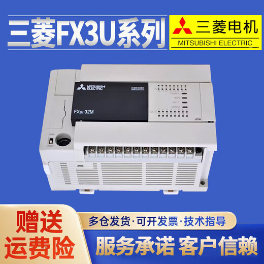 Brand new original Mitsubishi PLC FX3U 16MR ES A 32 48 64 80 128MT programmable controller FX3U-128MT/ES-A