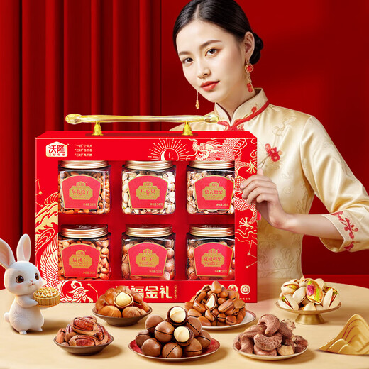 Wolong Wofu Jinli high-end pure nut gift box 6 cans 1480g business gift dried fruit roasted seeds and nuts holiday gift box