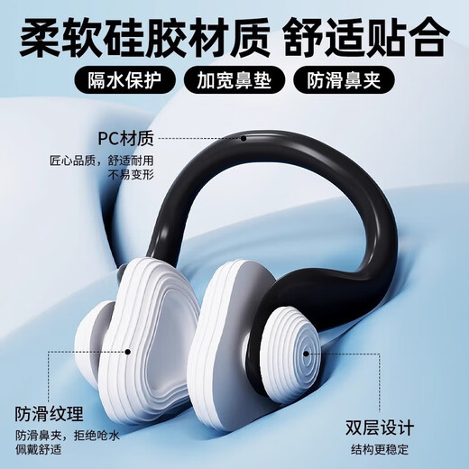 Banase swimming earplugs, children's special earplugs, silicone rope rope, anti-lost nose clip, children's anti-choking training equipment, clear sky blue high-end nose clip earplug set