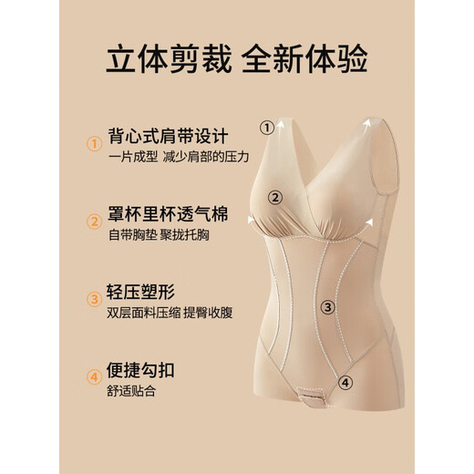 Tingmei One-piece Body Shaping Clothes Women's Shaping Clothes Tight Belly Tight Waist Control Belly Free Bra Body Slimming Clothes Black 3XL (Recommended weight 135-150 Jin Jin equals 0.5 kg)