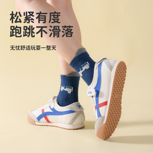 Jeep children's socks men's four seasons 100% cotton 10A antibacterial, deodorant, warm and breathable youth mid-calf socks for boys and girls