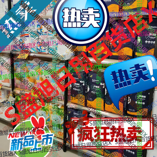 Platinum Too Too Lazy to Change PH Weak Acid Fruit Pants Infant Diapers for First Time Baby Diapers Thin and Breathable 2 Packs (Remark Pull-Ups/Diapers) Quick Delivery L44 Tablets (9-14kg)