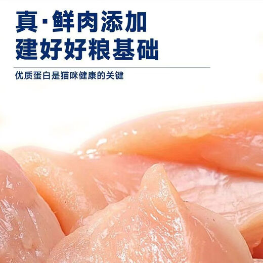 Golden spruce fresh meat cat food for hair removal, special care for gastrointestinal department, fat and bright hair, high protein nutritional food 3 packs (new product trial) 40g