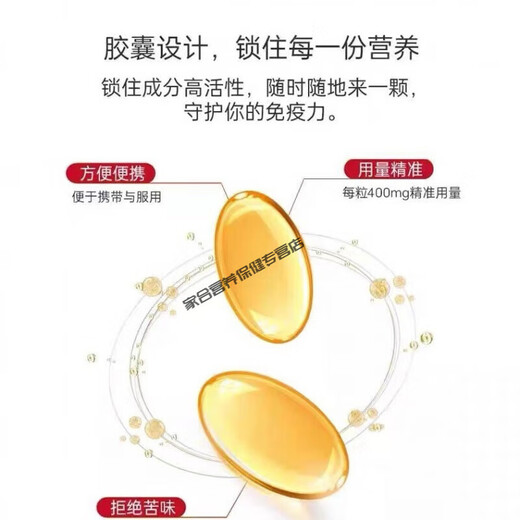 Zhongyuan Yibao Brand Ganoderma Spore Oil Soft Capsules Blue Cap Certified Broken Spore Powder Original New Date Buy Three Bottle Set 90 Capsules Zhongyuan Yibao Brand Ganoderma Spore Oil Soft Capsules