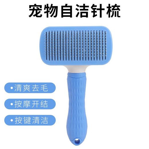 Pet comb cleaning supplies brush one-click hair removal grooming dog comb stainless steel hair removal self-cleaning hair removal comb