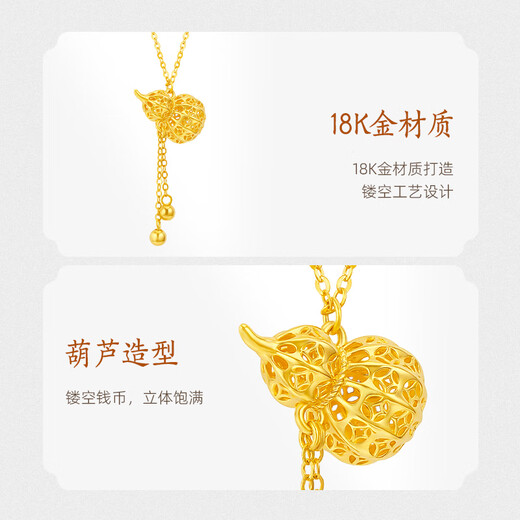 Mingzuan International 18K gold hollow gourd set chain women's au750 tassel necklace clavicle chain new birthday gift for girlfriend