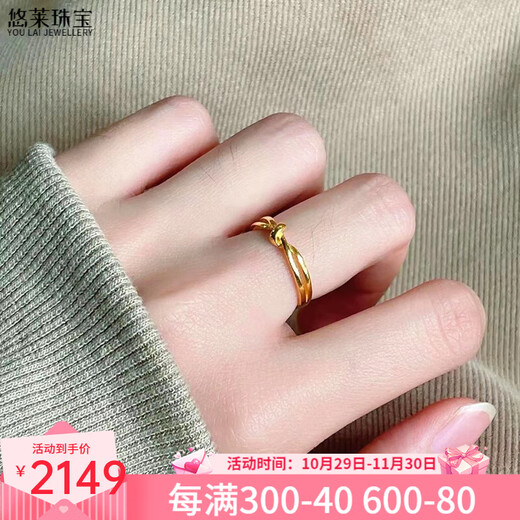 Youlai 999 Pure Gold Knot Ring Gold Knotted Ring Female Niche Design Plain Ring Live Ring as a Gift for Your Girlfriend Kink Ring Approximately 1.9g