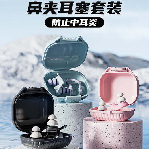 Universal swimming earplugs, plugging ears, preventing water ingress, soundproofing artifact nose clip set, must-use for children swimming, sky blue stickers, get three pieces, buy three, get one free, get 15.9 off