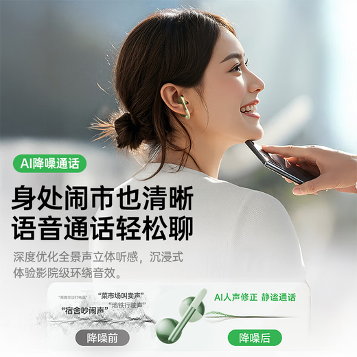 REMAX 2025 latest model丨No. 1 Voice of Berlin Bluetooth headset ear clip type open wireless non-in-ear sports running game AI noise reduction for men and women