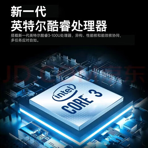 戴尔（DELL）灵越15Pro轻薄本3530升级DC15250笔记本电脑15.6英寸全能家用金属女大学生办公aipc手提上网本 新款酷睿3-100U 120Hz高刷新率 32G 1TB高速固态 【内存升级定制】