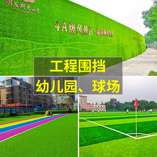 Fake lawn, simulated turf, green carpet, outdoor artificial plastic, artificial bionic outdoor insulation fence, 2.5 cm thickened spring grass, 3 meters wide*3 meters long