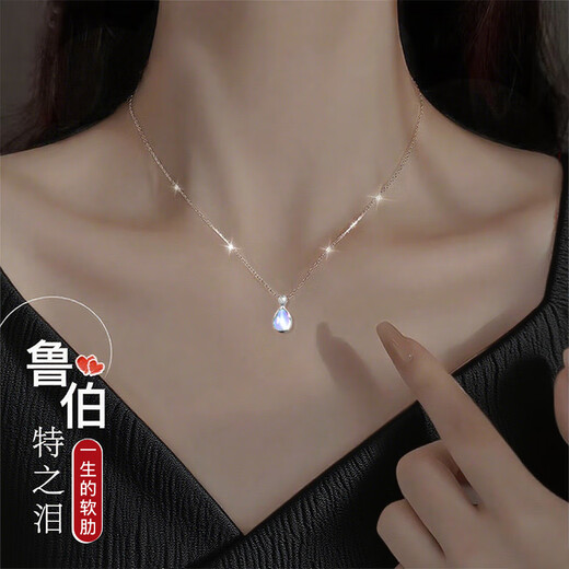 GUSKI French brand Rupert's Tears Necklace Feminine Clavicle Pendant Anniversary Birthday Premium Gift for Girlfriend Please take photo of engraving or greeting card