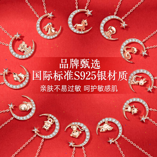 Lao Fengxiang's 12 zodiac signs necklace sterling silver women's zodiac year of the horse jewelry anniversary birthday gift for girlfriend and wife zodiac sheep + brand gift box