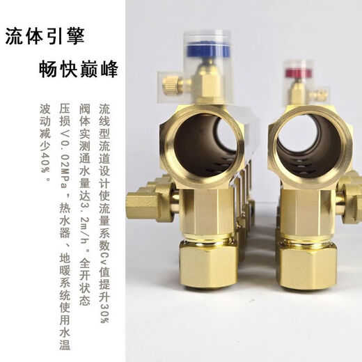 Rifeng Pipeline Copper Natural Color Thickened Integrated Floor Heating Large Flow Water Divider 4-way Set of Valve 1 Inch 4 Points Natural Color Thickened Large Flow 8-Way Water Divider