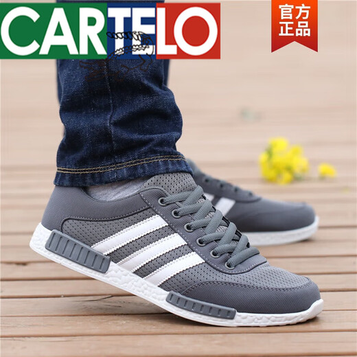 卡帝乐鳄鱼（CARTELO）男鞋2024春季新款透气薄款网面鞋男士休闲鞋百搭运动板鞋 6167灰色 -薄款透气 41 偏小一码