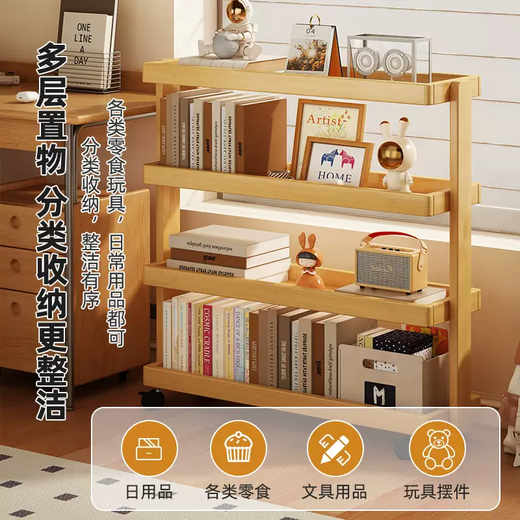 Yusenyi multi-functional storage rack for kitchen seasonings multi-layer floor-standing storage bookshelf snacks removable trolley pendulum original color 60CM long