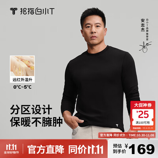 Thumb white small T thermal thickened velvet long-sleeved T-shirt autumn and winter new warm and versatile bottoming shirt men's black M