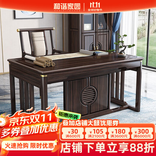 Harmonious Home Desk New Chinese Style Black Gold Wood Desk Solid Wood Desk and Chair Combination Study Furniture Calligraphy Writing Office Drawing Desk 1.6 Meter Desk + Book Chair Solid Wood Model (X220207) Cushion Included