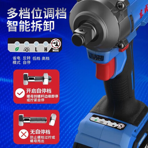 Dongcheng Electric Wrench Rechargeable Brushless Impact Wrench Lithium Battery Scaffolding Electric Wrench Auto Repair Large Torque Wind Cannon Tool 698 Single Electric [6.0AH]+Sleeve 10-piece Set