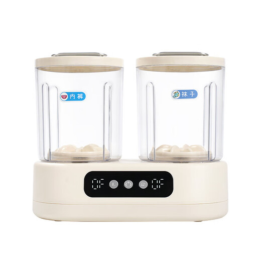 Xiaomi Baby Double Bucket Laundry Cup Mini Sock Washing Machine Special Artifact Underwear Small Mini Washing Machine Two Buckets Double Bucket Laundry Cup It is healthier to wash underwear and socks separately