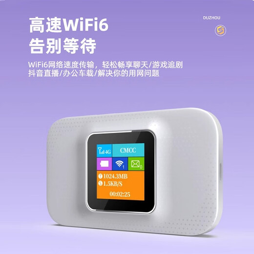 La inteligencia Xiaoxun se puede utilizar en Xinjiang, Tíbet, Yunnan y áreas remotas. No se requiere almacenamiento previo. Móvil WiFi6 portátil de tres redes de alta velocidad sin tarjeta. Viajes ilimitados a la oficina en casa. No hay áreas restringidas en Yunnan y Xinjiang. Punto de acceso de doble banda WiFi6+ con chip Zhanrui.
