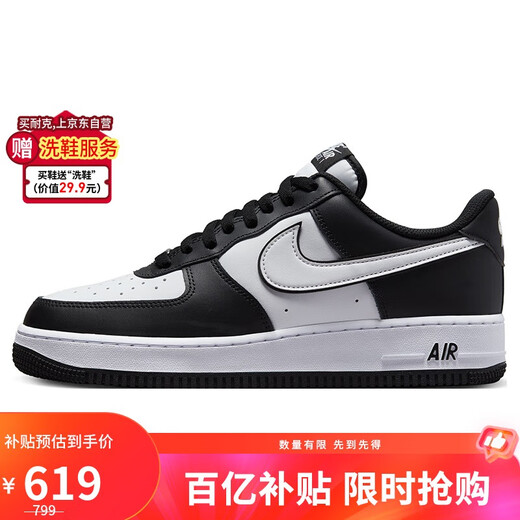 Nike NIKE sneakers men's Air Force 1 AIR FORCE 1 sneakers DV0788-001 black and white 41