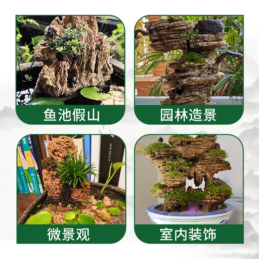 Absorbent stone natural stone bonsai fish tank courtyard large fish pond landscaping absorbent stone raw stone landscaping decoration height 10-14cm absorbent stone does not include pots and grass seeds included