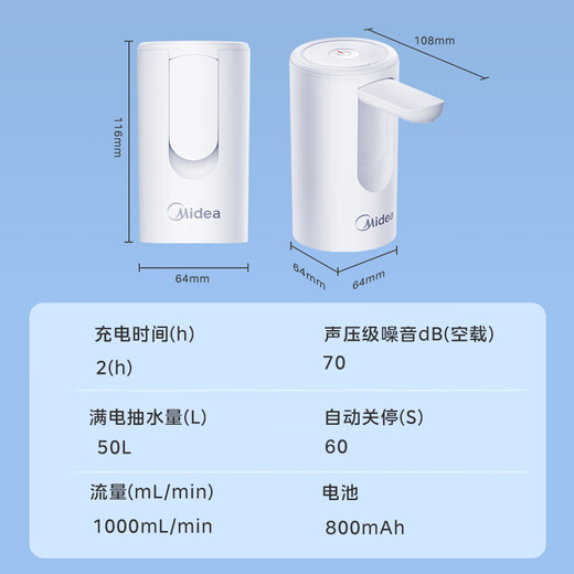 Midea bottled water dispenser automatic water pump antibacterial water absorber electric water pressure dispenser water dispenser pump QT010