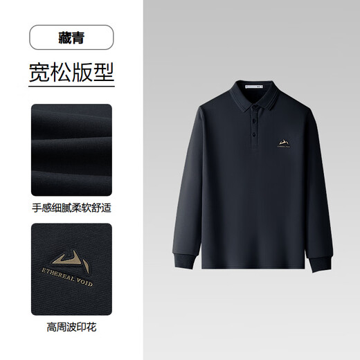 Heilan House polo shirt men's winter 25 new mountain is not high series loose top navy blue 3Y 2XL 185/100A recommended 165~180Jin Jin equals 0.5 kg