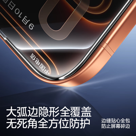 Flash Magic is suitable for Apple 17ProMax anti-peeping tempered film iPhone17/17ProMax mobile phone film Air dustproof, anti-fall, anti-fingerprint, anti-peeping privacy protection film 17 25 Upgraded anti-peep*touch sensitive*1 piece Upgraded little magic box | 0 bubbles in seconds | full compensation if damaged