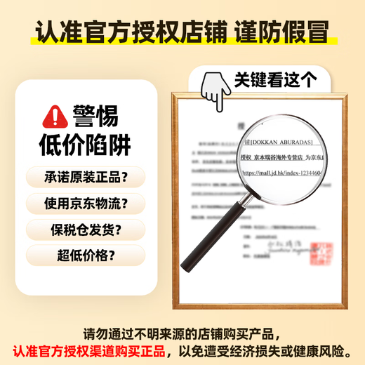 Healthy Shop (HERB) DOKKAN ABURADAS Japanese Plant Enzyme Tablets PREMIUM Doukang Enzyme Xiaosu Original Imported Champagne Gold 180 Tablets/Bottle Trial Pack